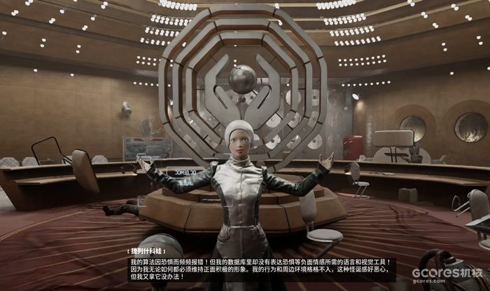 《原子之心》:苏联控制论与人工智能异想 《原子之心》:苏联控制论与人工智能异想