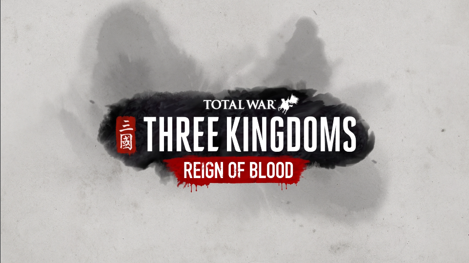 《全面战争：三国》血包 DLC 将于6月27日发售