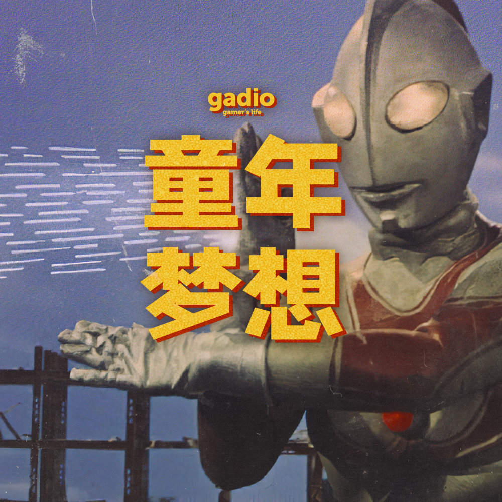 cover of episode 回忆过去，还记得自己的童年梦想吗？