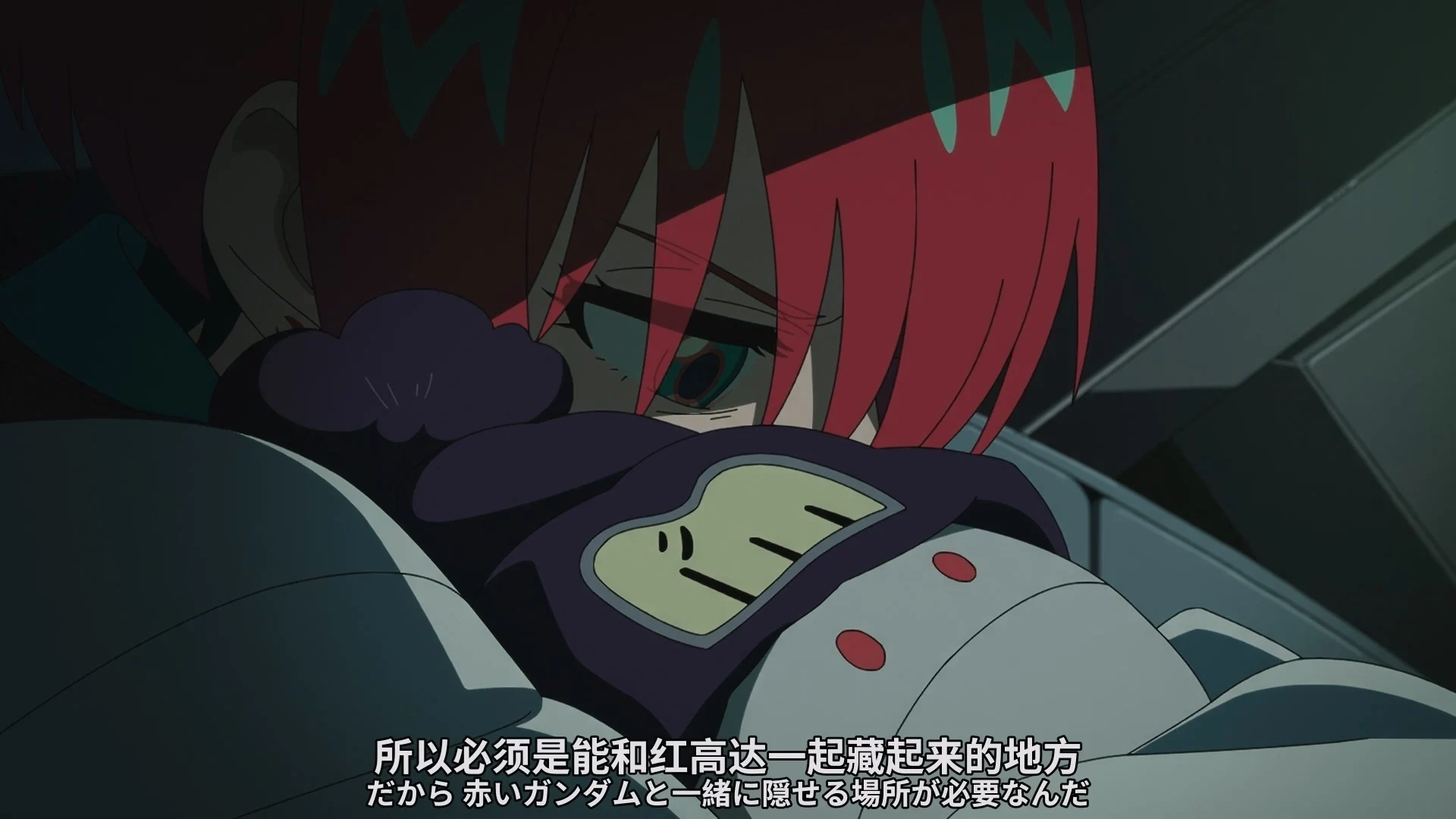 一语成谶，的确去了一起能藏起来的地方。