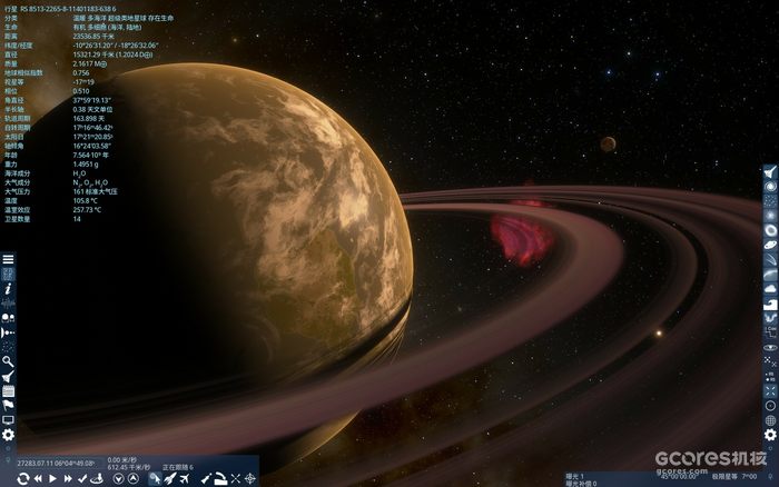 写在《星空》发售前,我的寻星故事 写在《星空》发售前,我的寻星故事