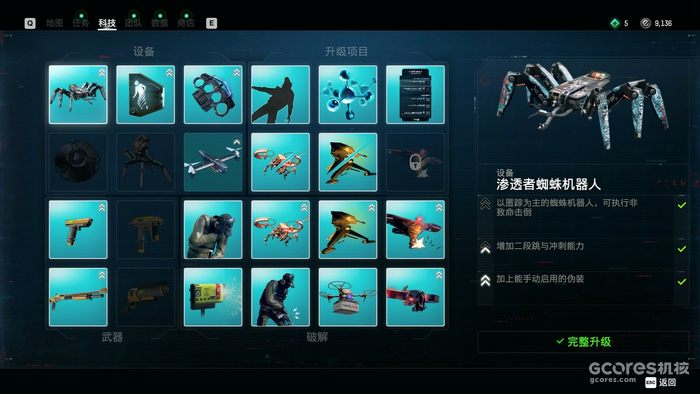 从第一眼的惊艳到特立独行的创新,最终一言难尽的《看门狗:军团》 从第一眼的惊艳到特立独行的创新,最终一言难尽的《看门狗:军团》