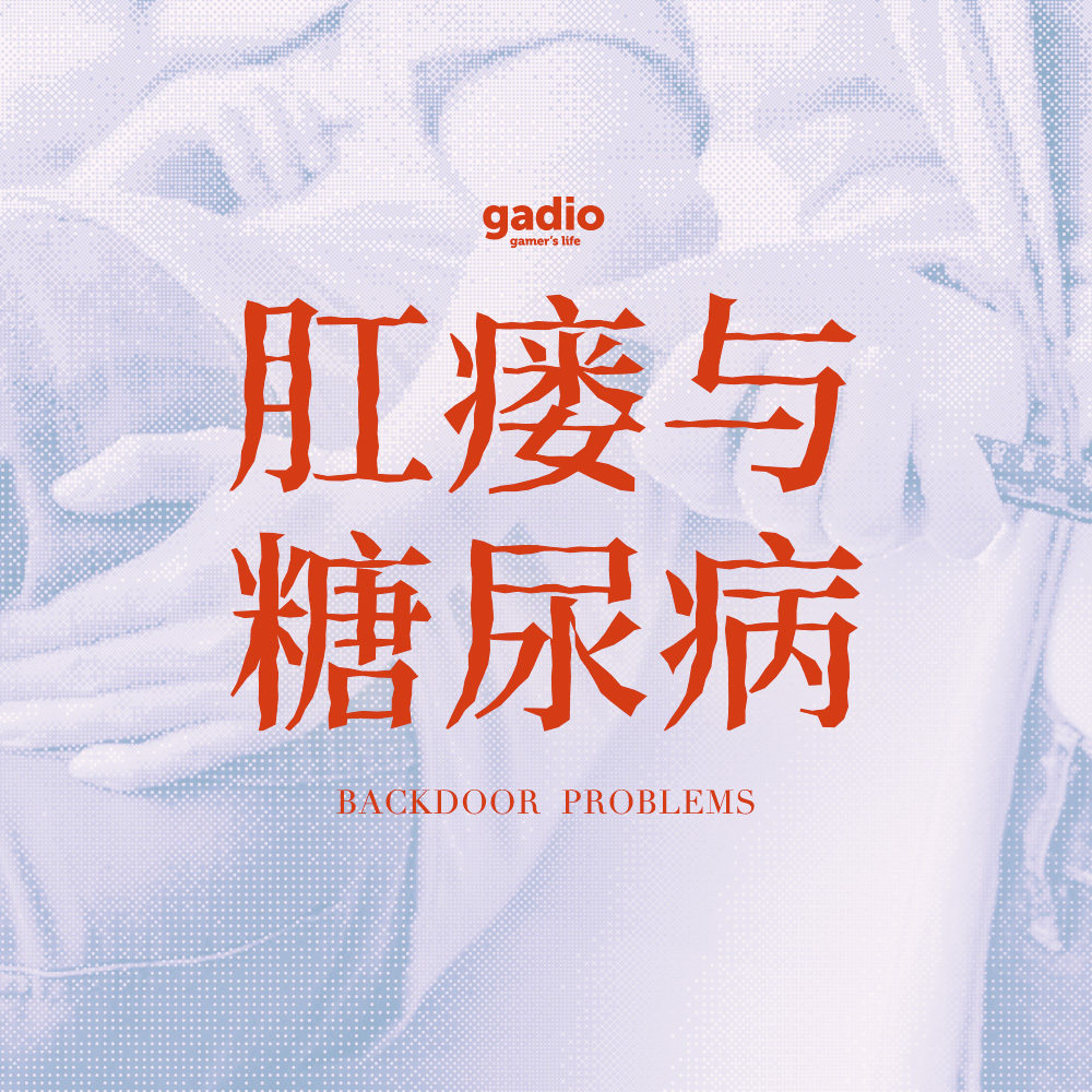 cover of episode 我们想再用一期节目劝你多运动多喝水