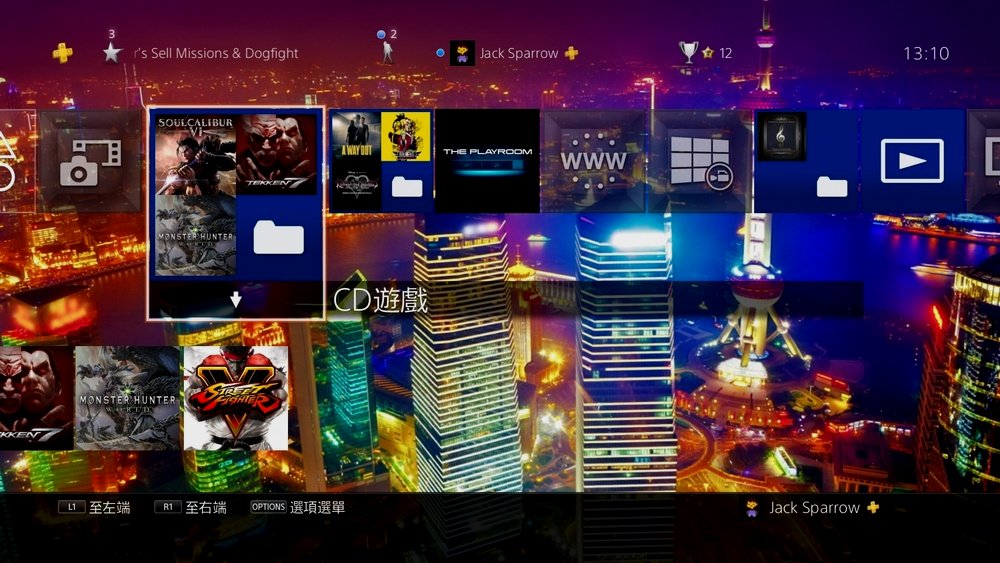 PS4上海主题