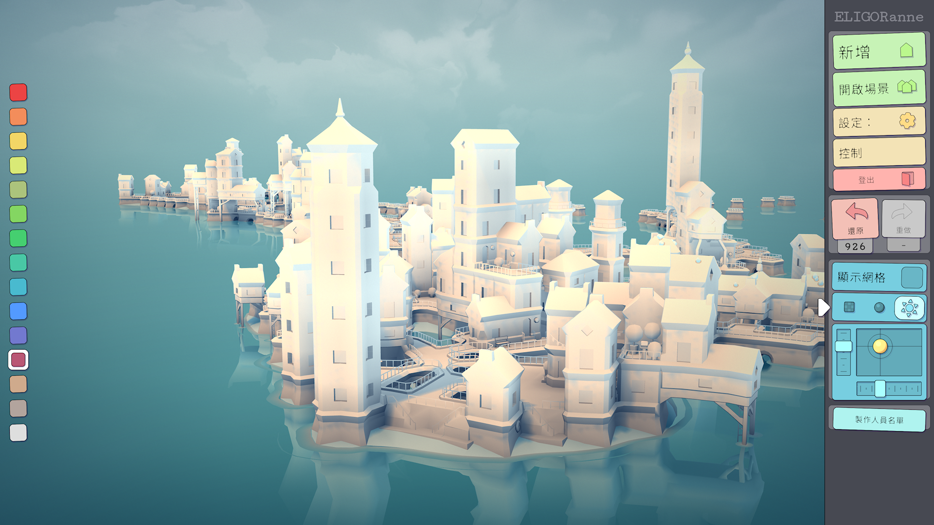 相比电子游戏，《城镇叠叠乐》更像是一款电子玩具