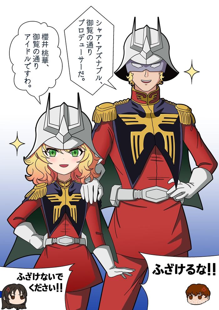 夏亚.阿兹纳布尔/樱井桃华,如您所见是一名制作人/偶像 不要瞎搞!