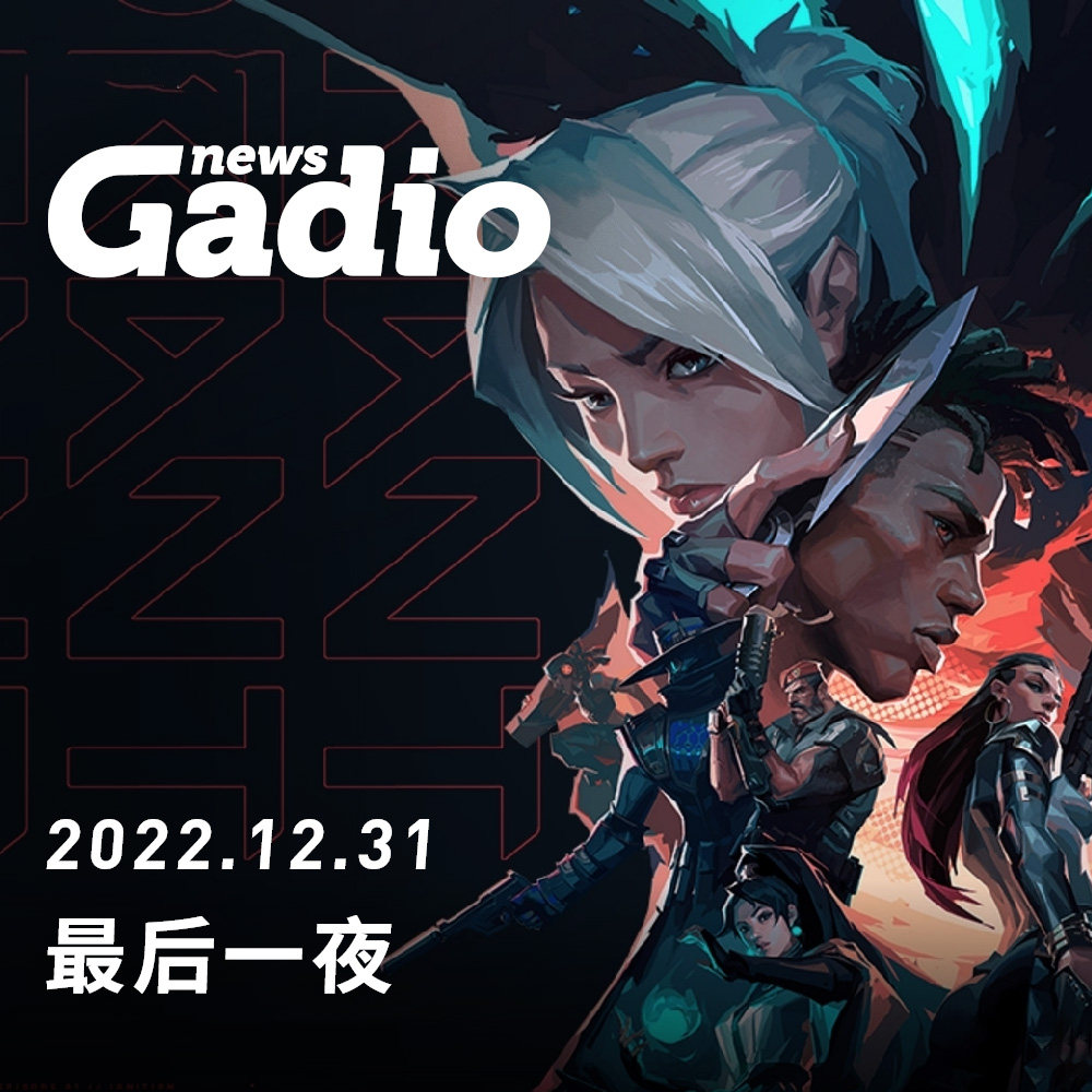 机核游戏频道