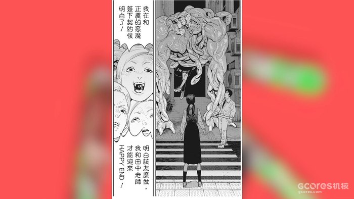 《电锯人 第二部》第一话分析:战争恶魔登场!