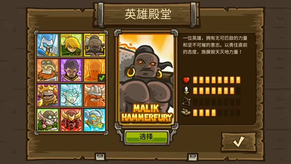 一代的样子