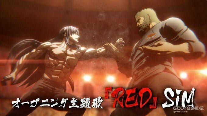 动画《拳愿阿修罗》第2季PV公开,9月21日上线Netflix 动画《拳愿阿修罗》第2季PV公开,9月21日上线Netflix