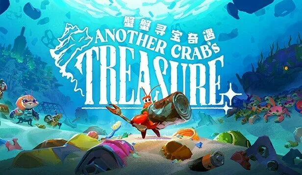 海洋主题类魂游戏《蟹蟹寻宝奇遇》试玩Demo已上线Steam新品节