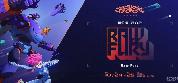 Raw Fury 携三款游戏亮相 2026 北京核聚变