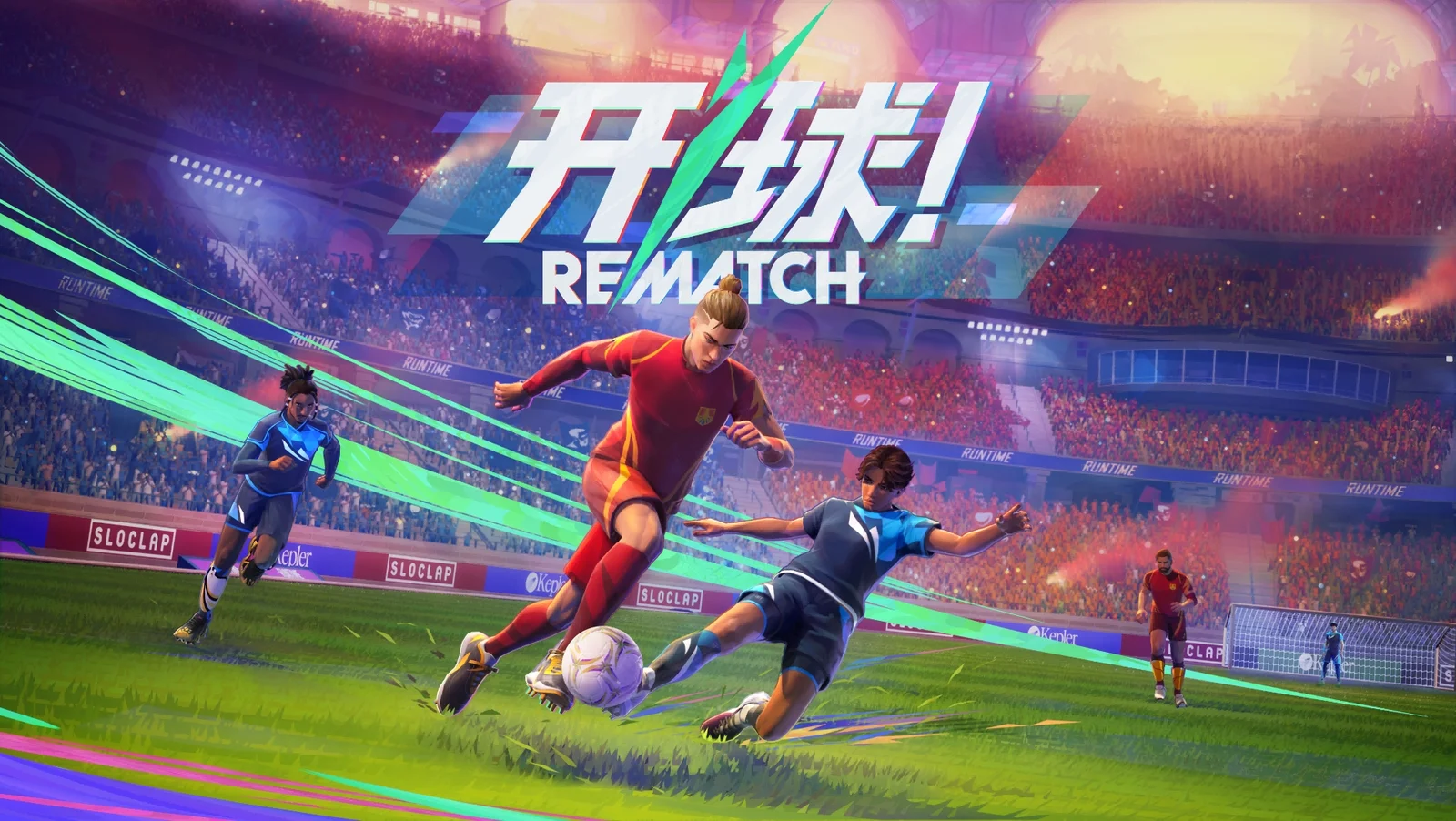 Sloclap推出全新在线足球动作游戏《开球！REMATCH》，现已登陆PC、PS5和XSX|S