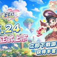 《天使之恋Online国际版》全球同步上线！ | 机核 GCORES