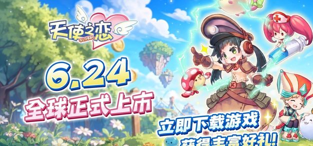 《天使之恋Online 国际版》全球同步上线！