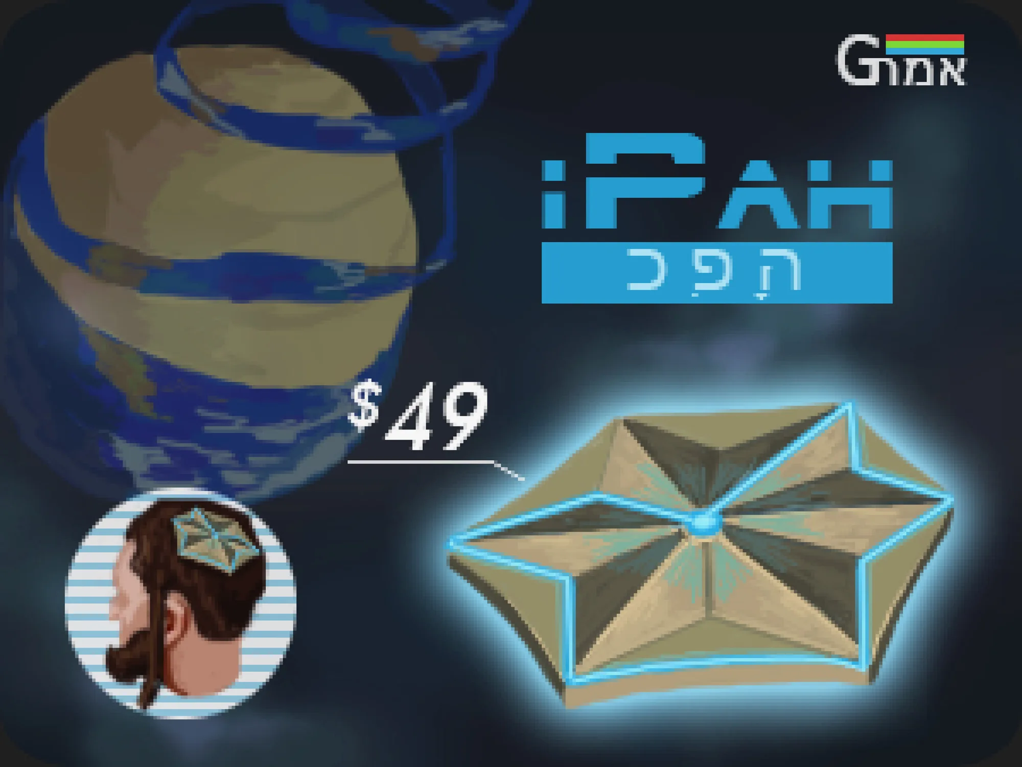 iPah