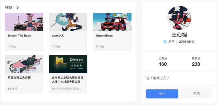 机核投稿指南 机核投稿指南