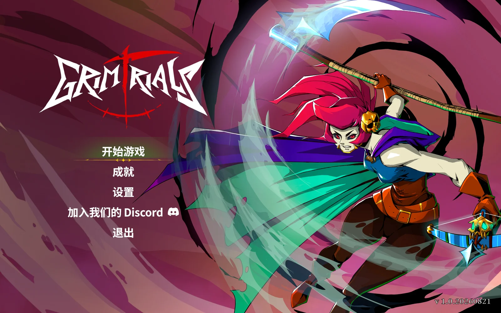 成为死神，才能见到生前挚爱！——《少女死神养成计划》