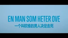 来点电影放松一下