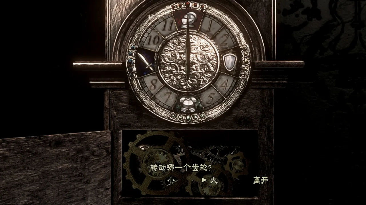 时钟迷题：大，左，大，左