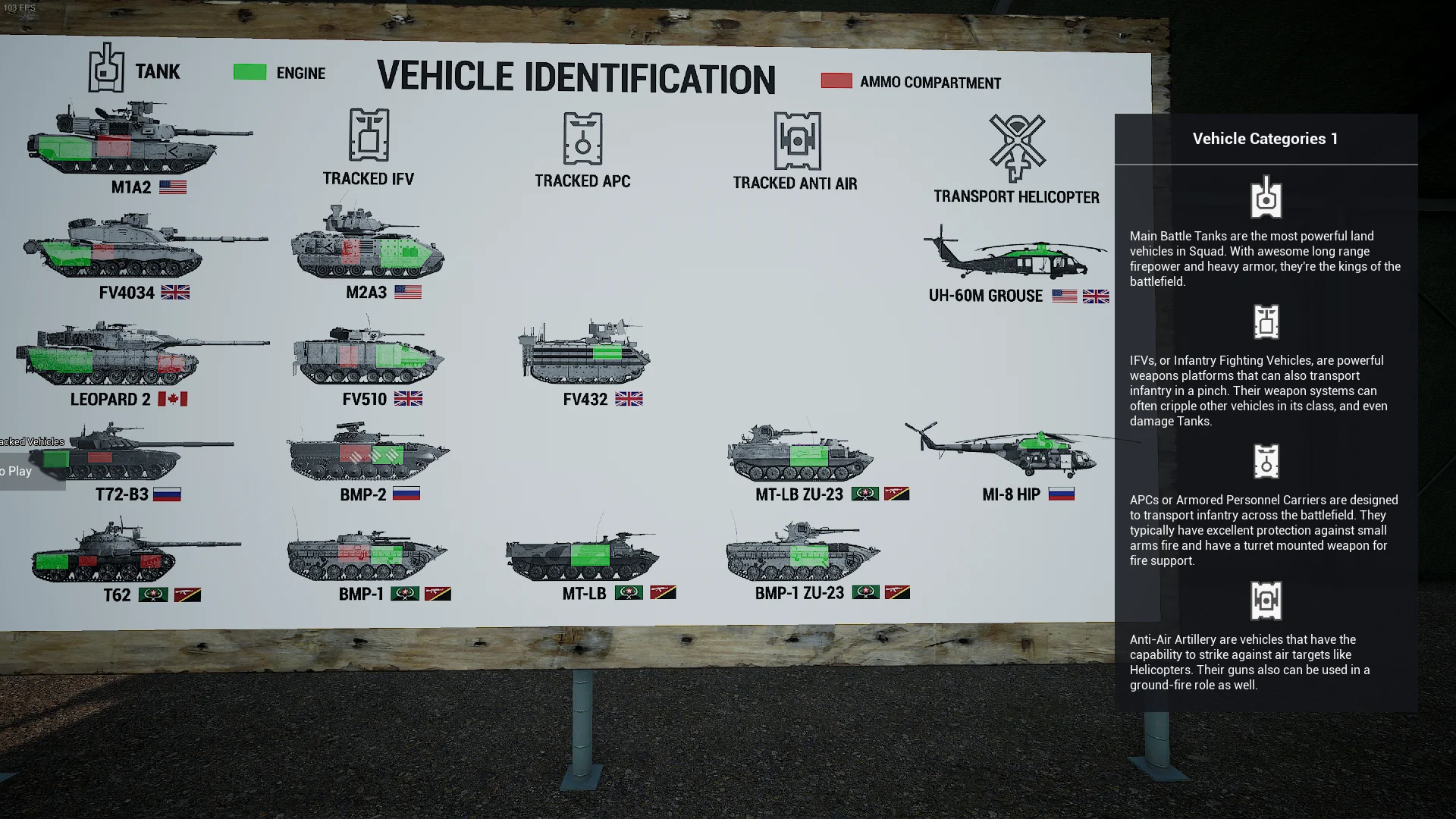 坦克 步兵战车 直升机
