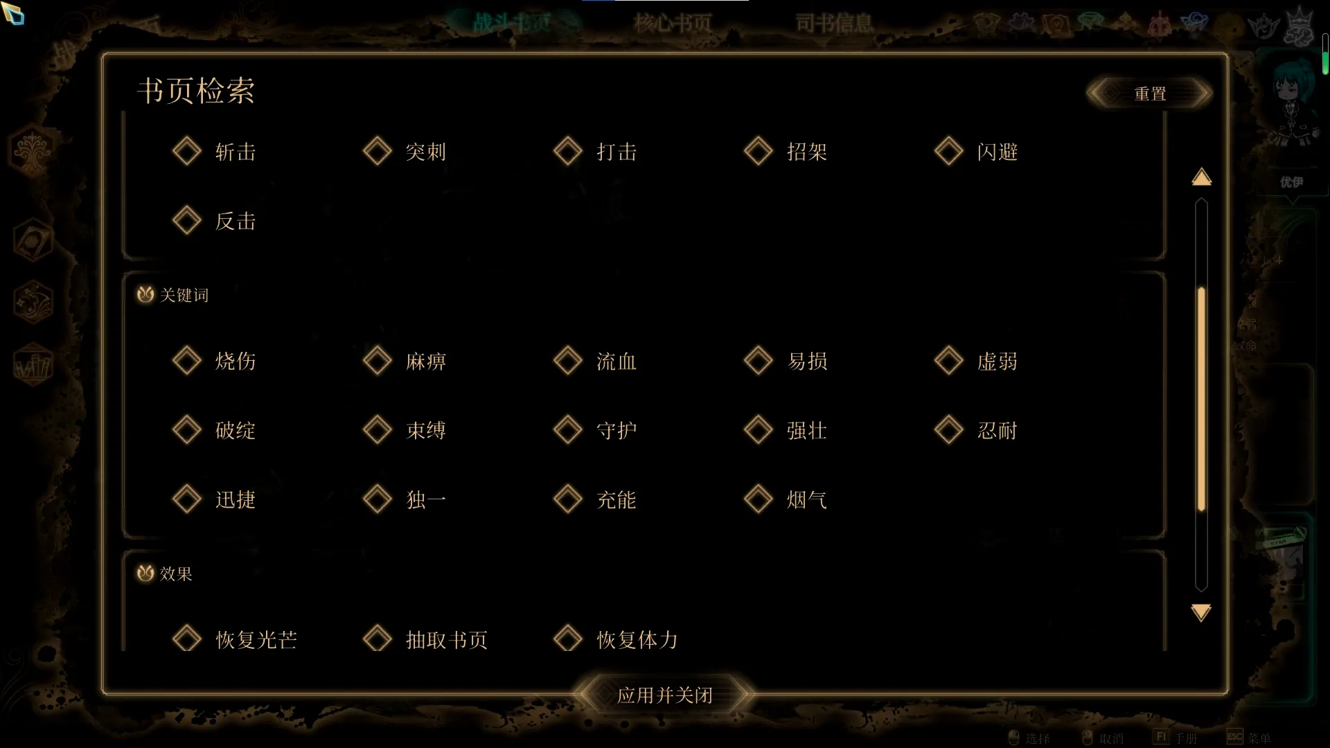 记得多用关键词筛选功能