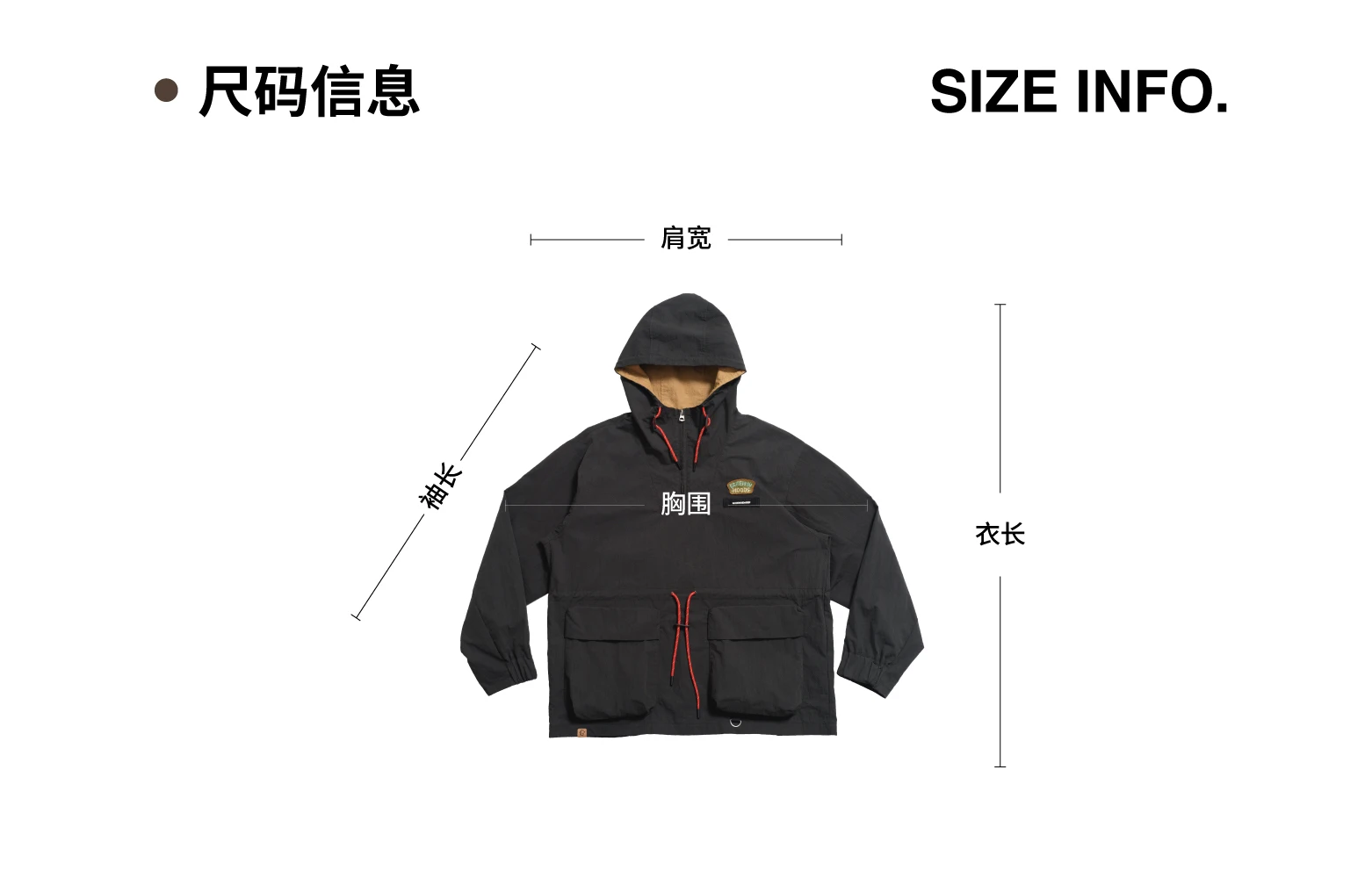 介绍图片