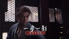 💧《影之刃零》专栏🩸