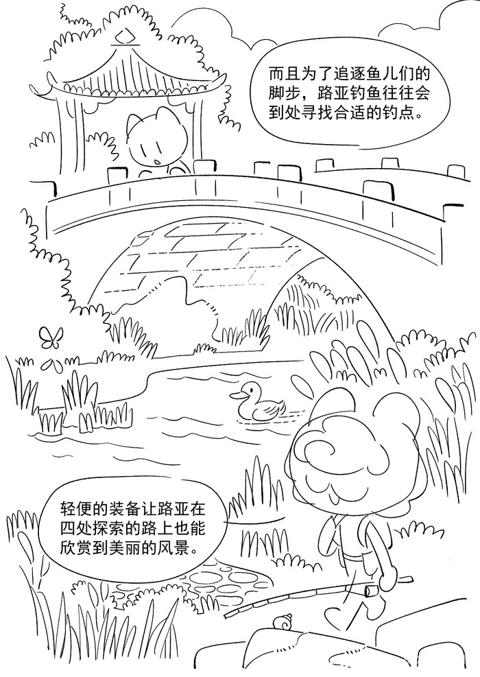 可爱插画在哪里 全都藏在你梦里 可爱插画在哪里 全都藏在你梦里