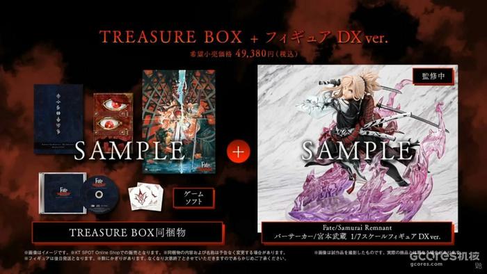 《Fate/Samurai Remnant》公开新宣传片,9月28日发售 《Fate/Samurai Remnant》公开新宣传片,9月28日发售