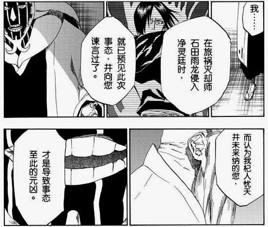 涅大的预见