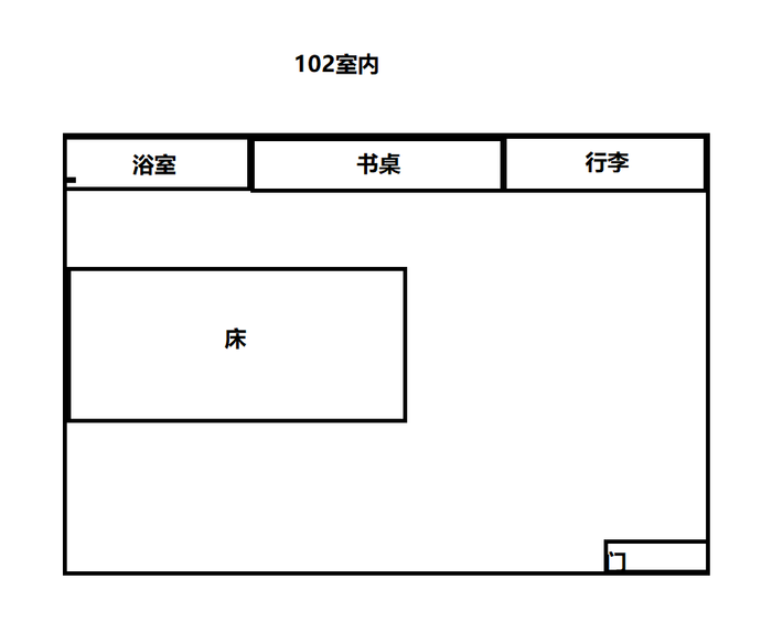 原创轻解密游戏剧本(名字想不出来) 原创轻解密游戏剧本(名字想不出来)