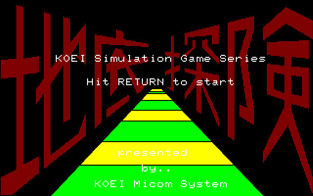 地底探险(Chitei Tanken 1982)