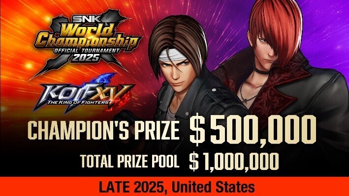 SWC 2025《拳皇15》项目奖金