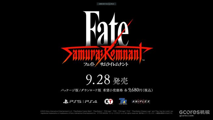 《Fate/Samurai Remnant》公开新宣传片,9月28日发售 《Fate/Samurai Remnant》公开新宣传片,9月28日发售