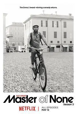 无为大师第二季