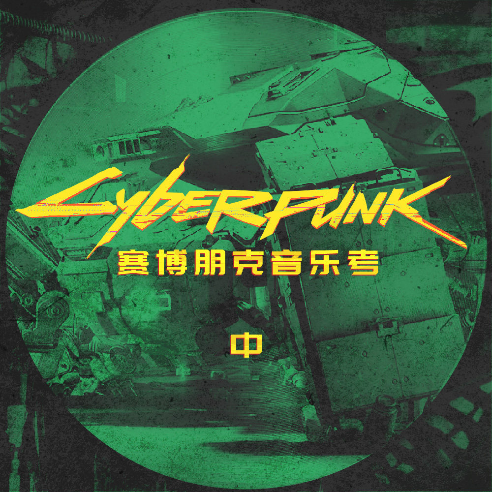 Episode cover