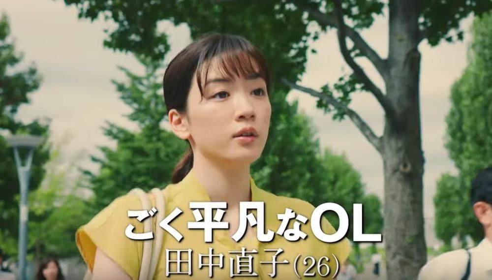 永野芽郁主演 电影 地狱花园 21年5月上映 机核gcores