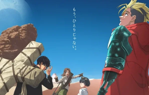 《枪神》系列完结篇「TRIGUN STARGAZE」宣布将于2026年1月播出