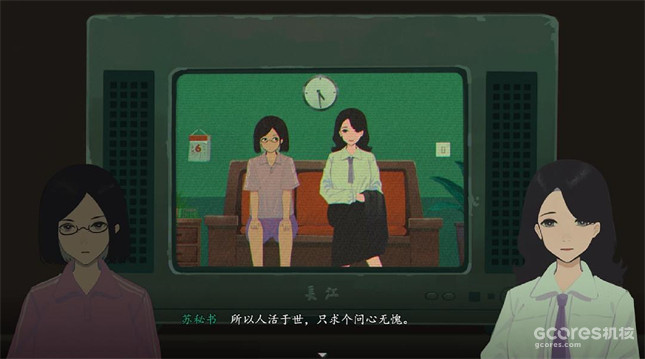 精彩群像叙事与讨喜中式画风,能否弥补《三伏》的解谜、剧情短板? 精彩群像叙事与讨喜中式画风,能否弥补《三伏》的解谜、剧情短板?