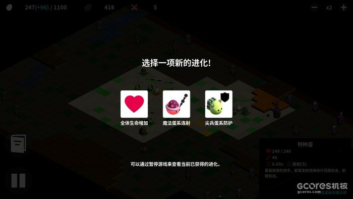 一位国内单人独立游戏开发者的开发思路分享 一位国内单人独立游戏开发者的开发思路分享