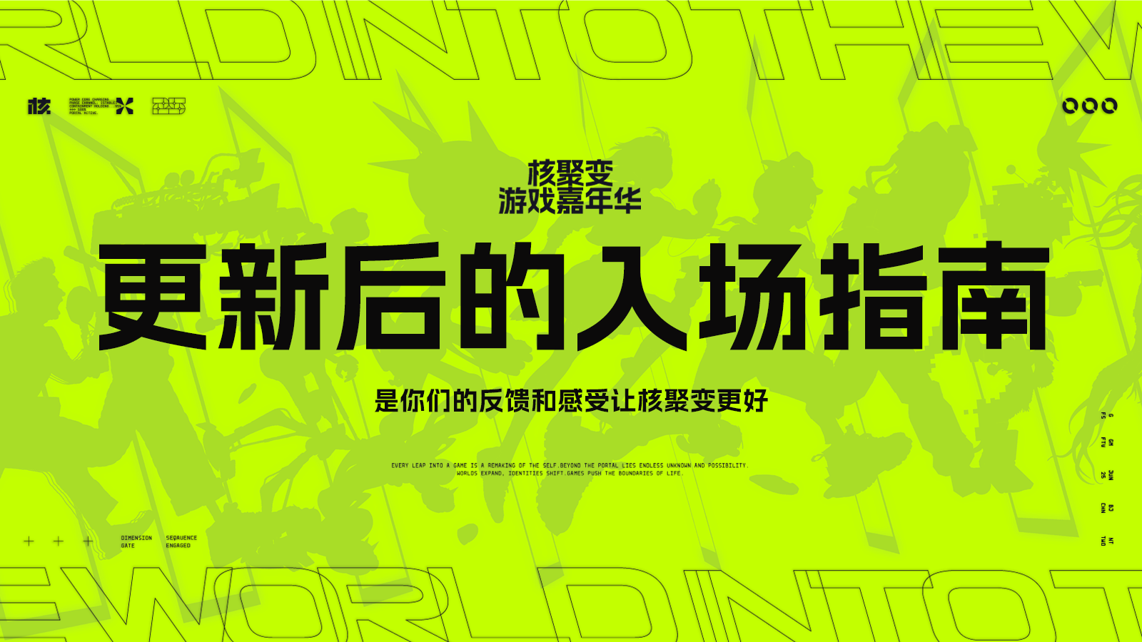 优德电子娱乐网址截图3