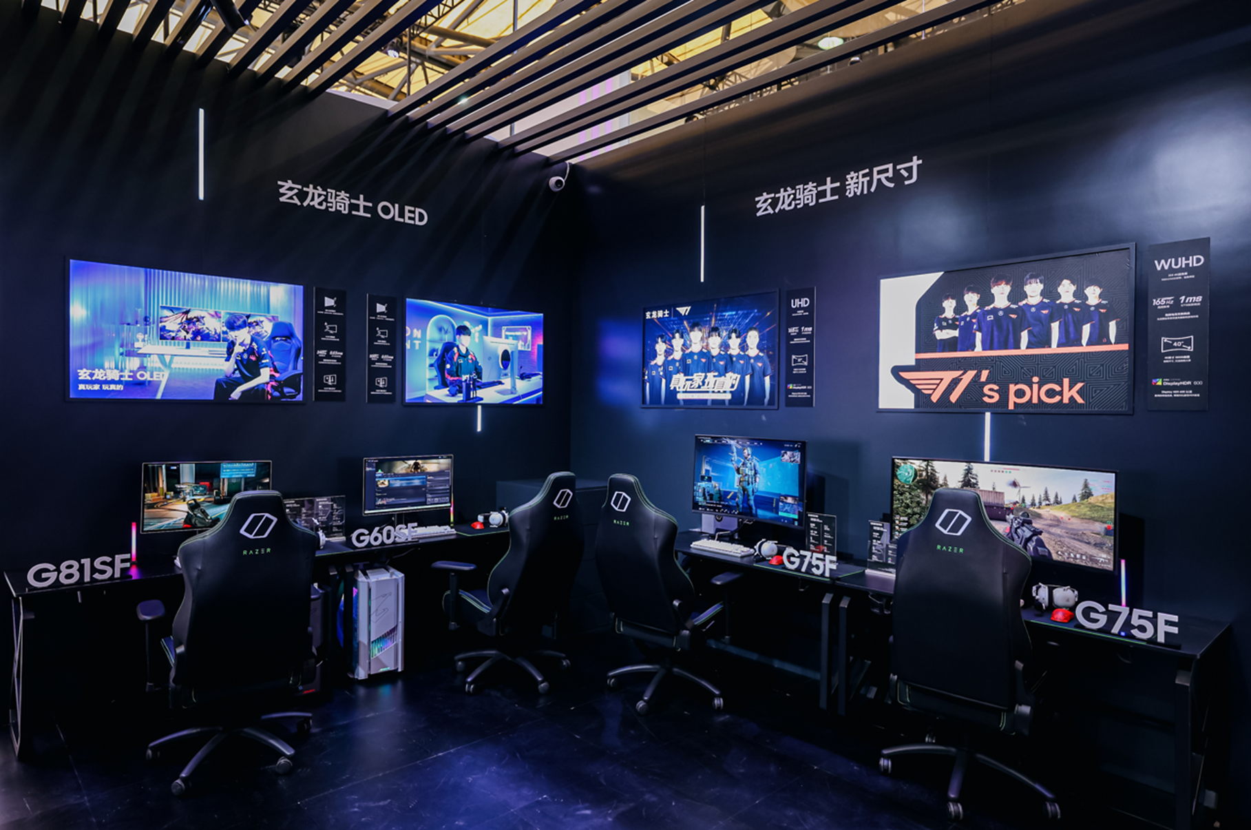 三星玄龙骑士新品裸眼3D体验,独家首发《第一狂战士:卡赞》AWE展会