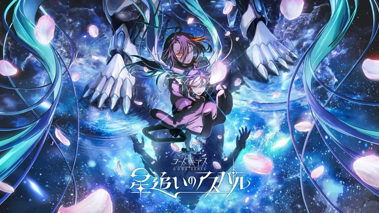 《Code Geass》系列新作动画《逐星的阿斯帕尔》确定制作