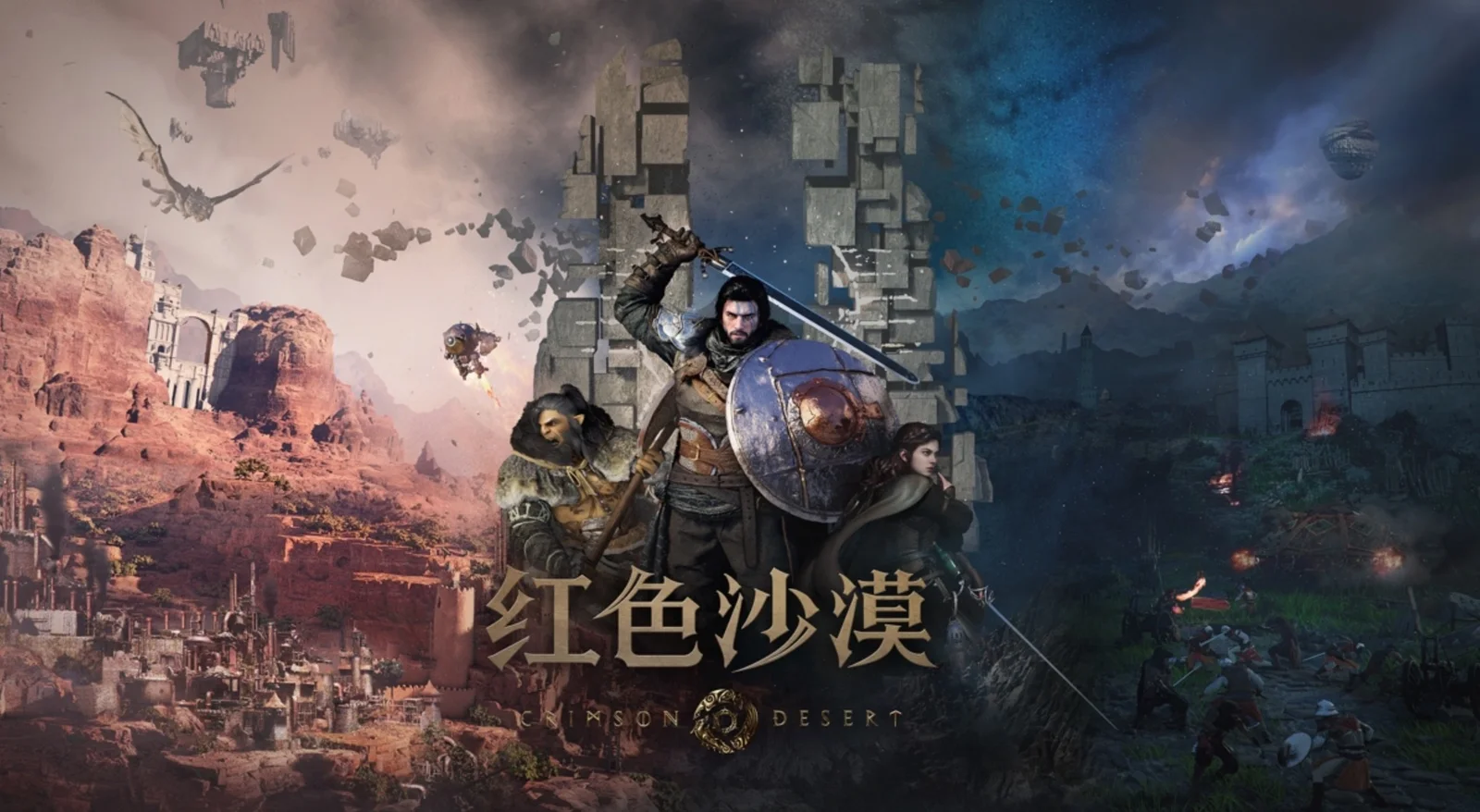 《红色沙漠》荣获 Develop:Star Awards 最佳技术创新奖