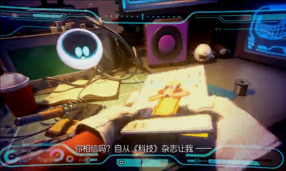 VR视觉中出现的“铁饼”同时是之后游戏中的教学引导