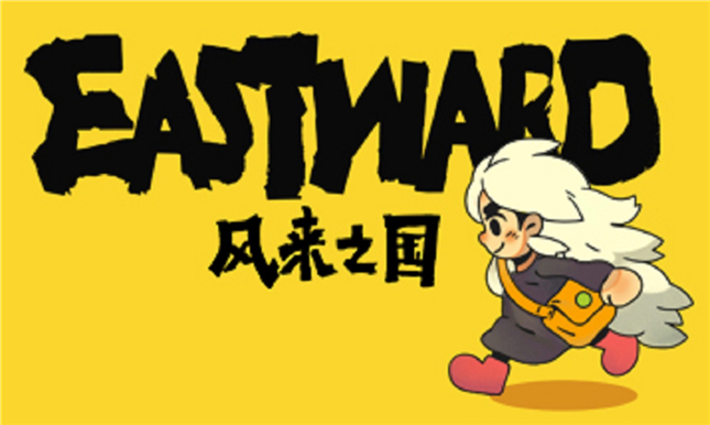 《风来之国》前瞻：电影化像素世界构筑出的精品游戏