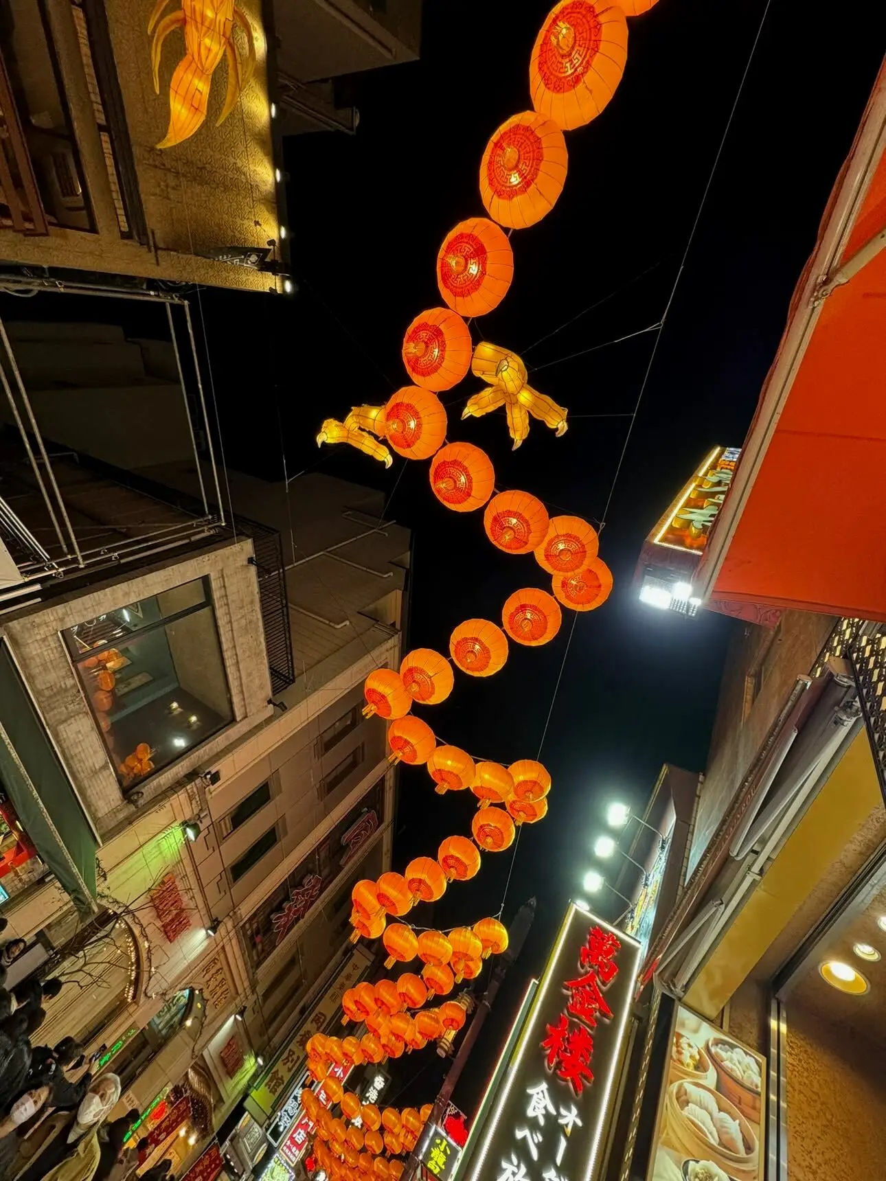 掉san灯笼