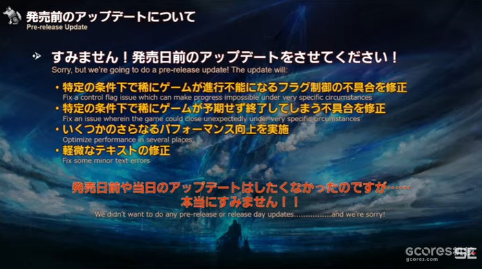 会解决掉帧问题、增加关闭动态模糊选项:《最终幻想16》售前直播情报汇总 会解决掉帧问题、增加关闭动态模糊选项:《最终幻想16》售前直播情报汇总
