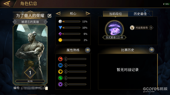 《上古卷轴:传奇》国服开启公测,下载赢开服卡包 《上古卷轴:传奇》国服开启公测,下载赢开服卡包